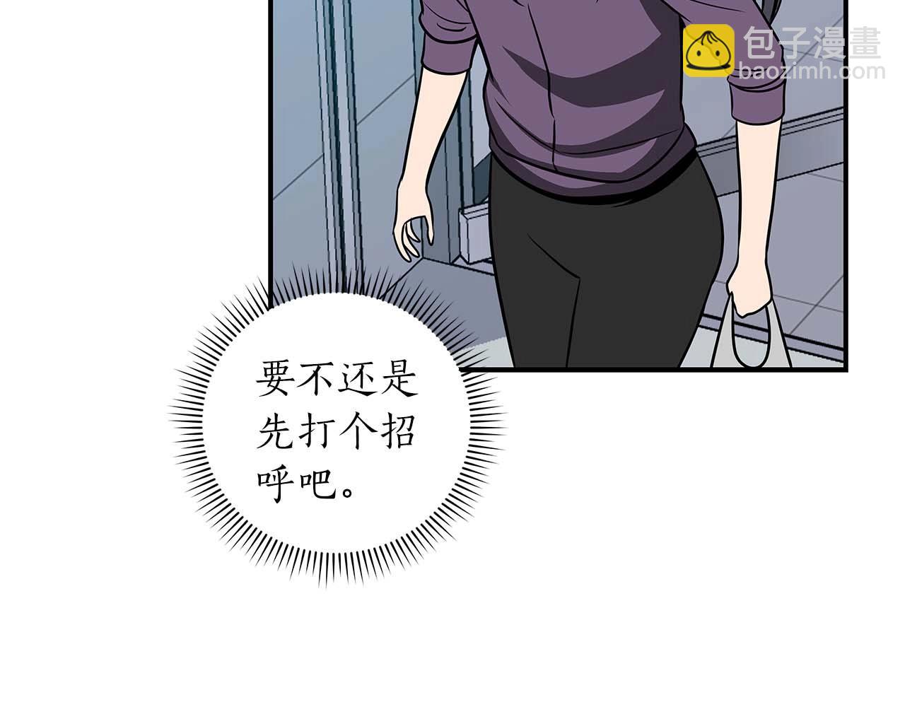 第67话 正面硬刚(1/5)-第67话