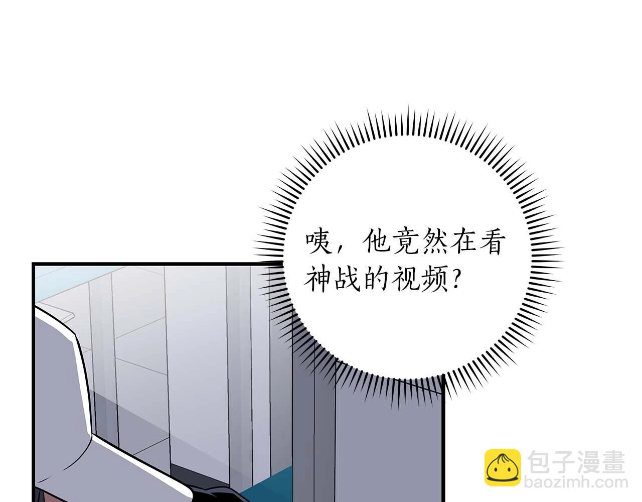 第67话 正面硬刚(1/5)-第67话