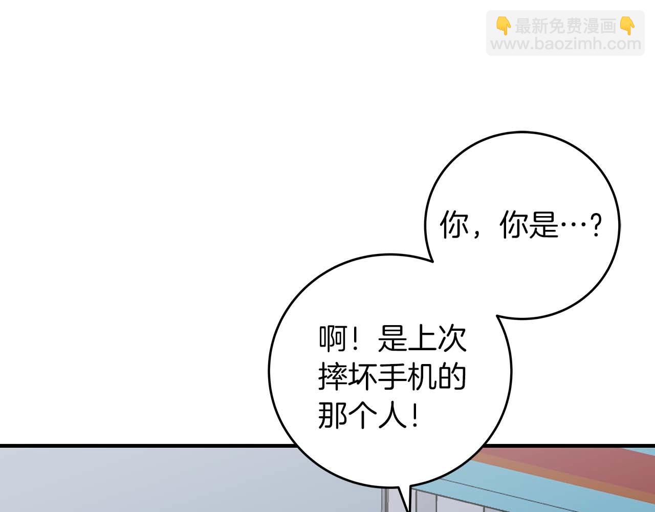 第67话 正面硬刚(1/5)-第67话
