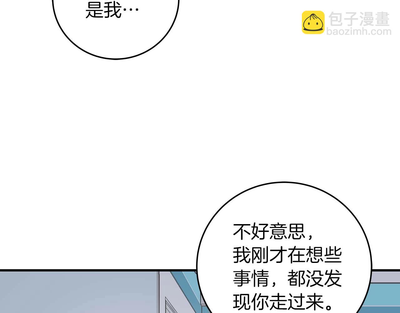 第67话 正面硬刚(1/5)-第67话