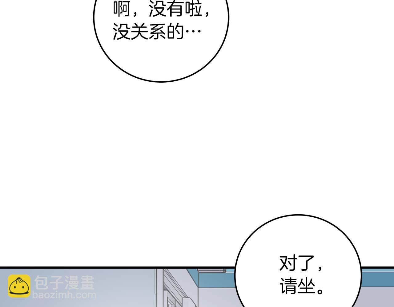 第67话 正面硬刚(1/5)-第67话