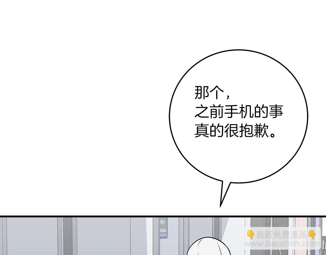 第67话 正面硬刚(1/5)-第67话