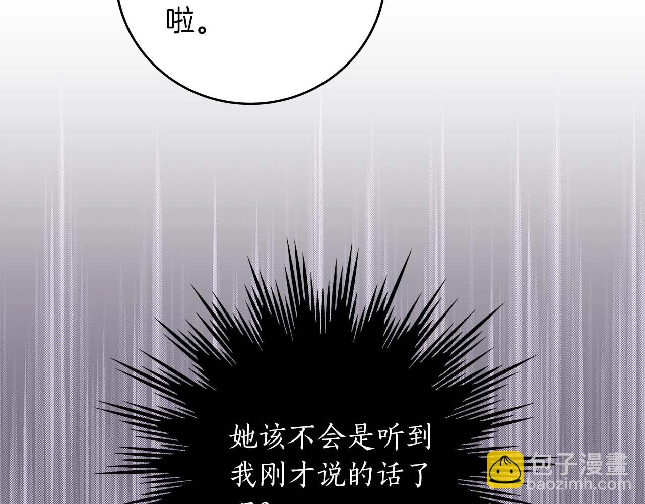第67话 正面硬刚(1/5)-第67话