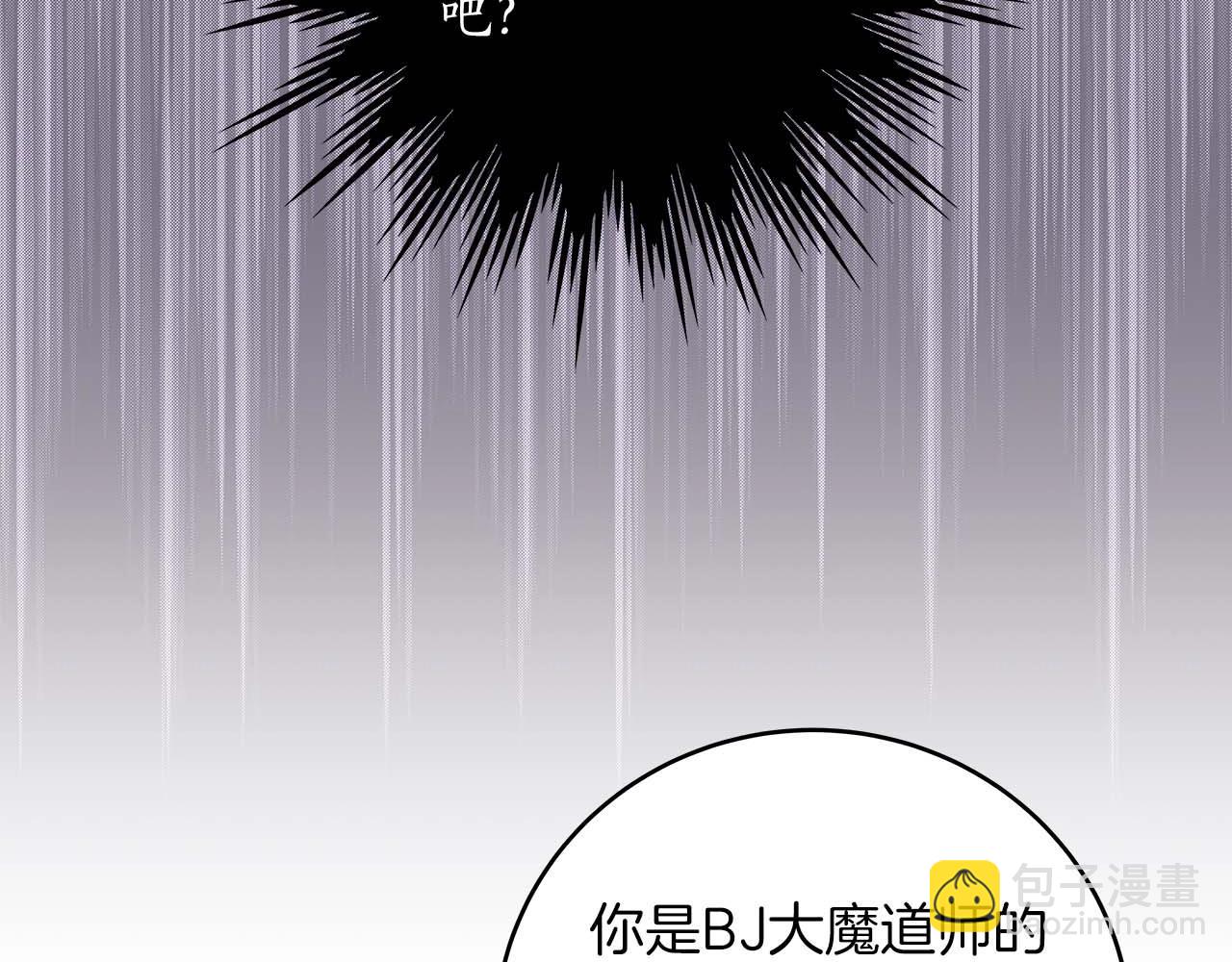 第67话 正面硬刚(1/5)-第67话