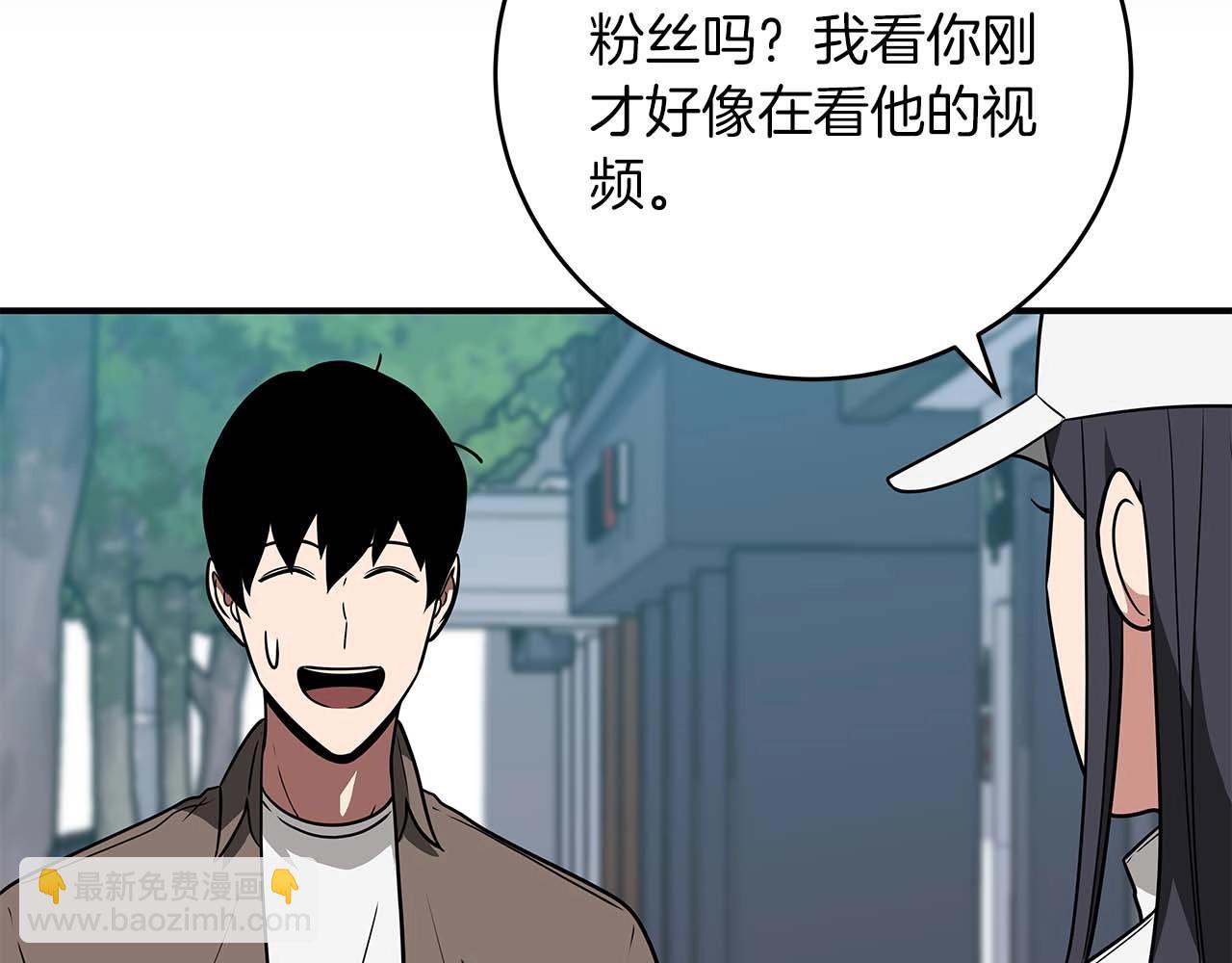 第67话 正面硬刚(1/5)-第67话