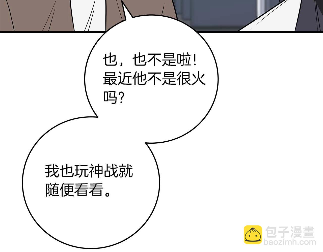 第67话 正面硬刚(1/5)-第67话