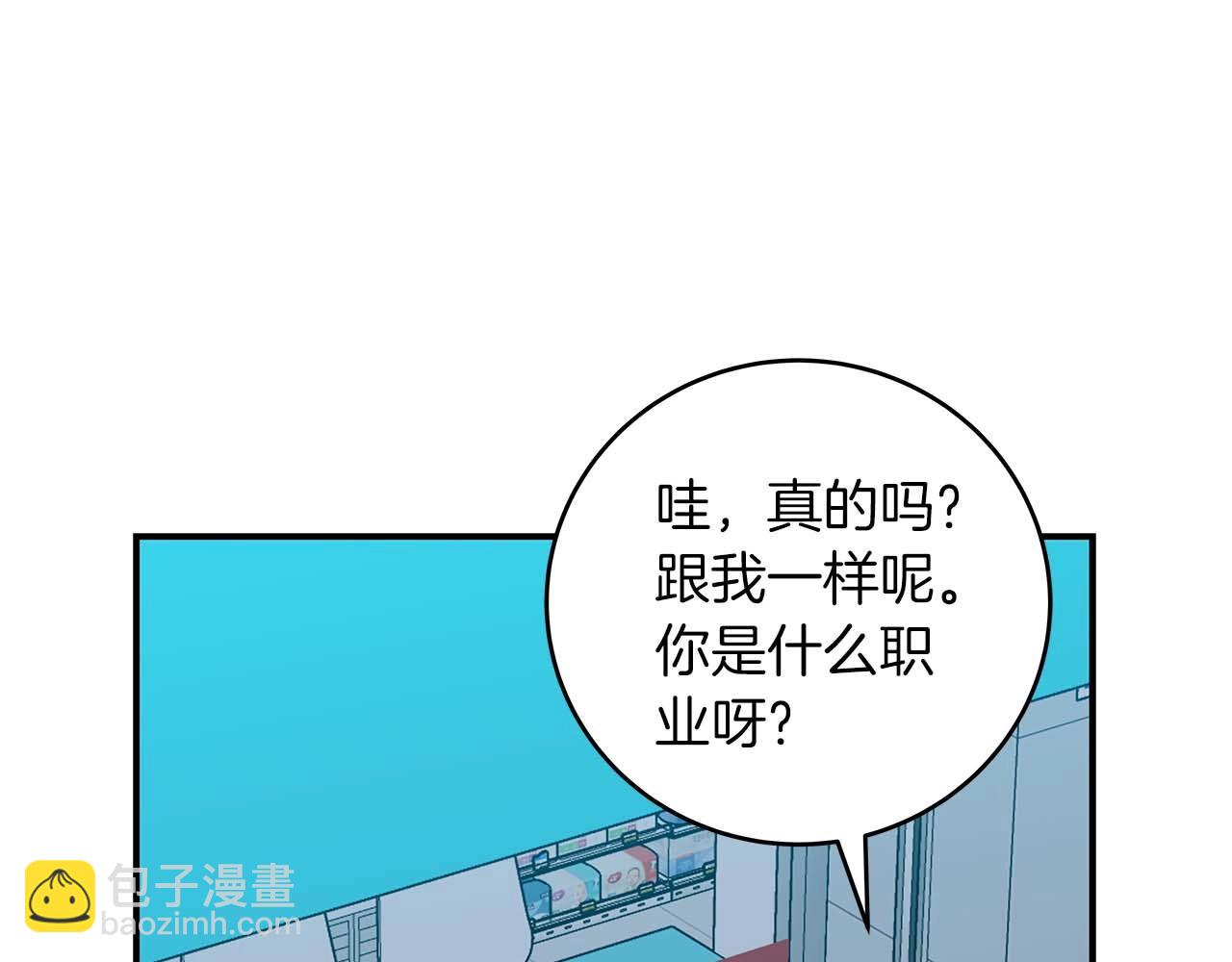 第67话 正面硬刚(1/5)-第67话