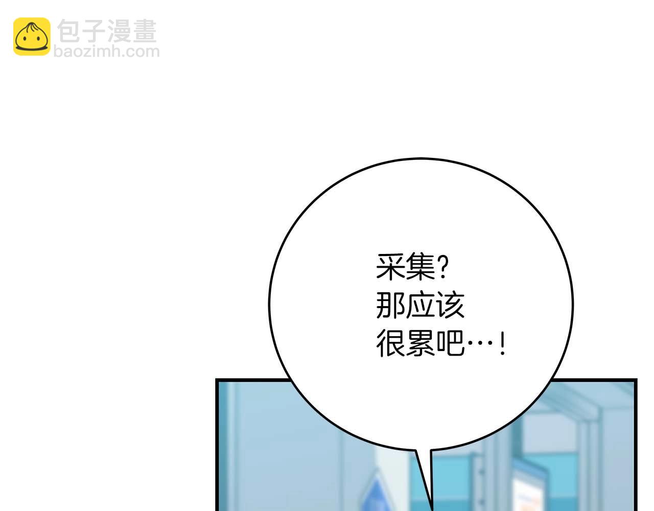 第67话 正面硬刚(1/5)-第67话