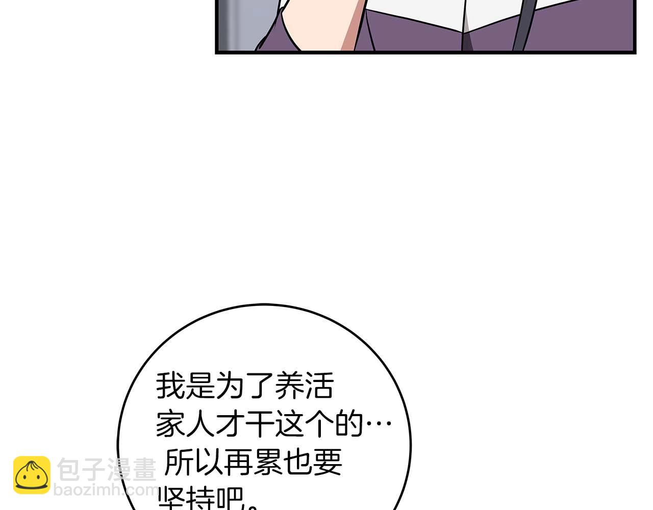 第67话 正面硬刚(1/5)-第67话