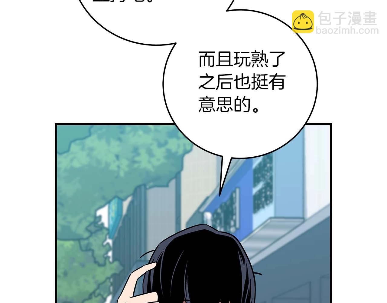 第67话 正面硬刚(1/5)-第67话