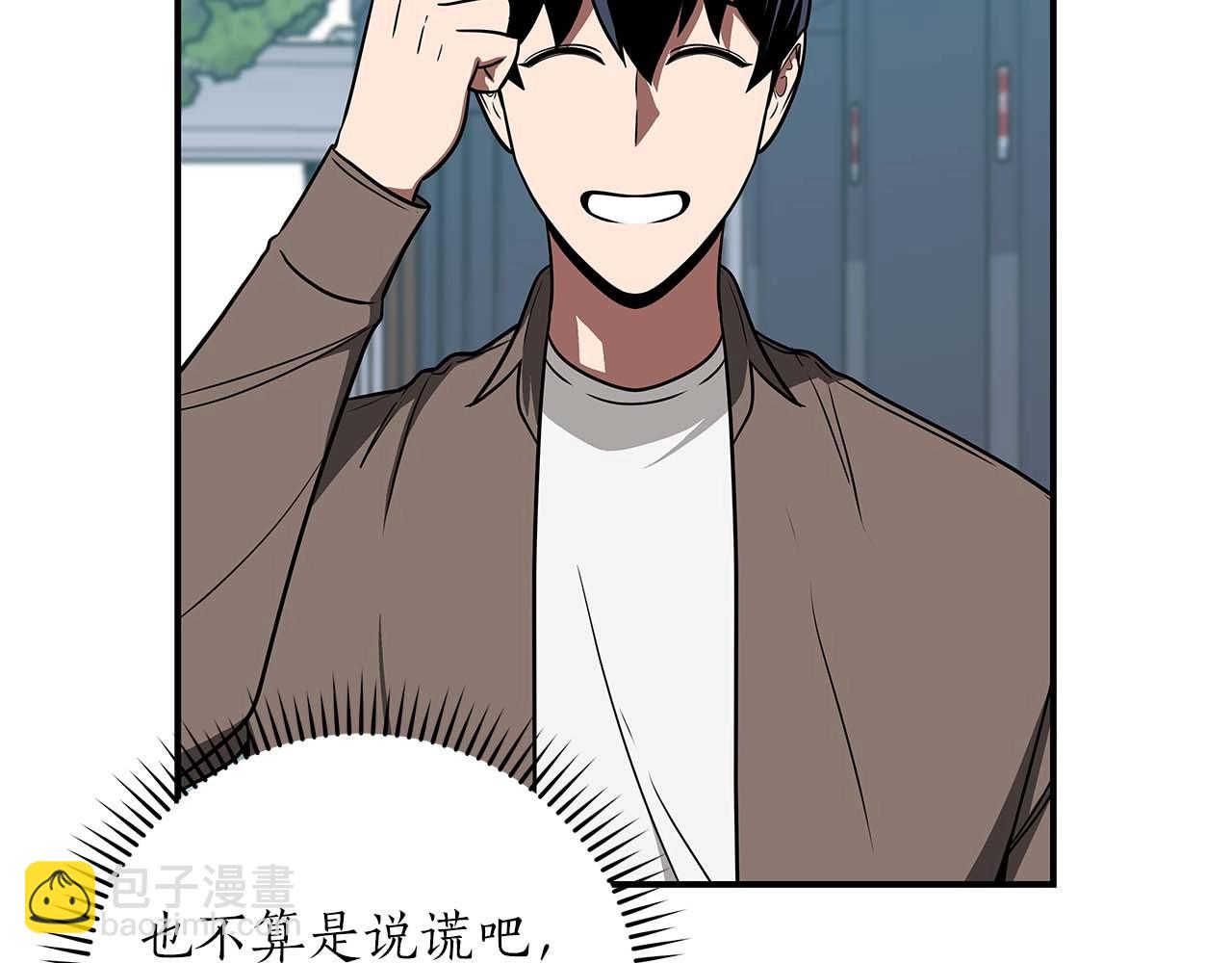 第67话 正面硬刚(1/5)-第67话