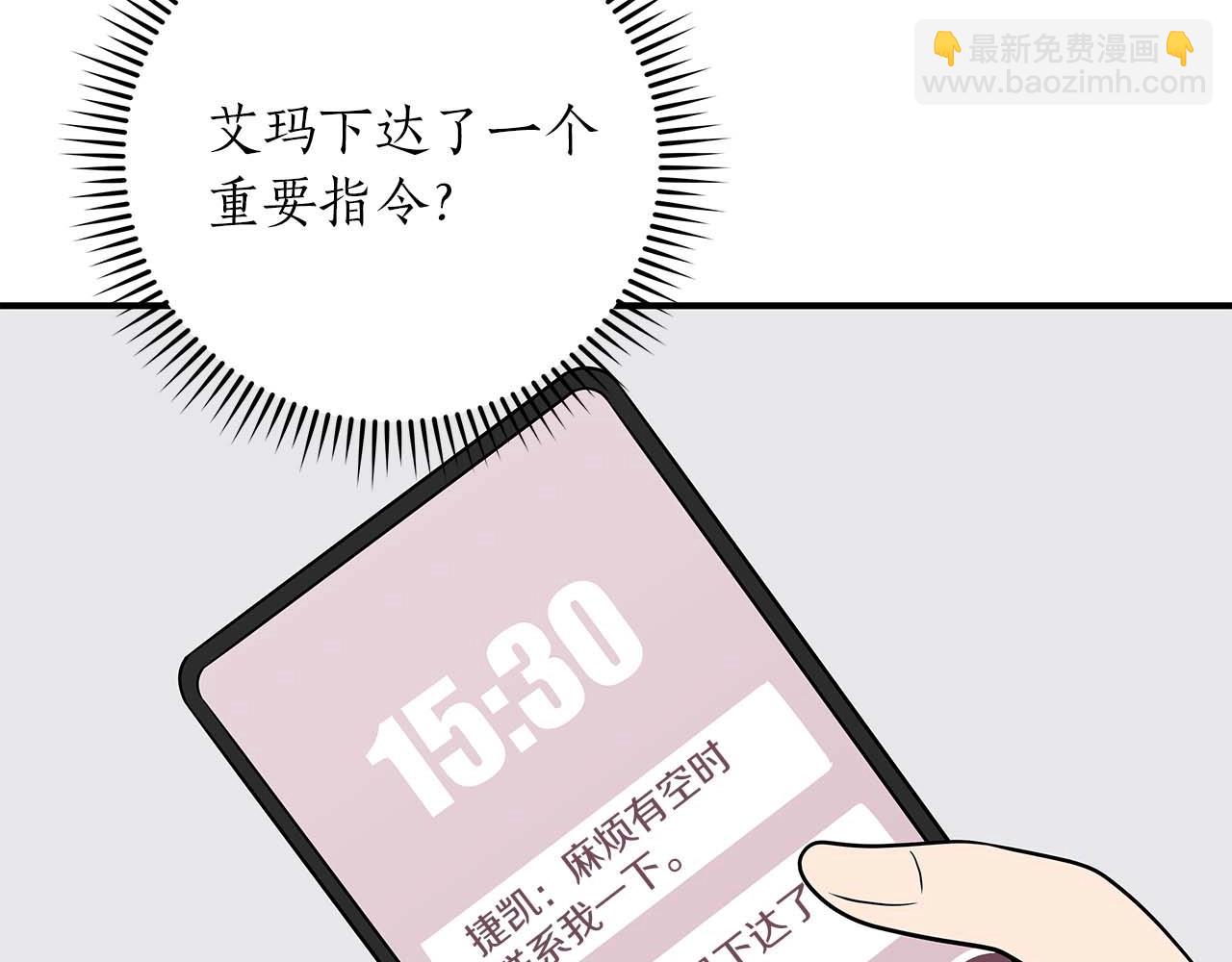 第67话 正面硬刚(1/5)-第67话