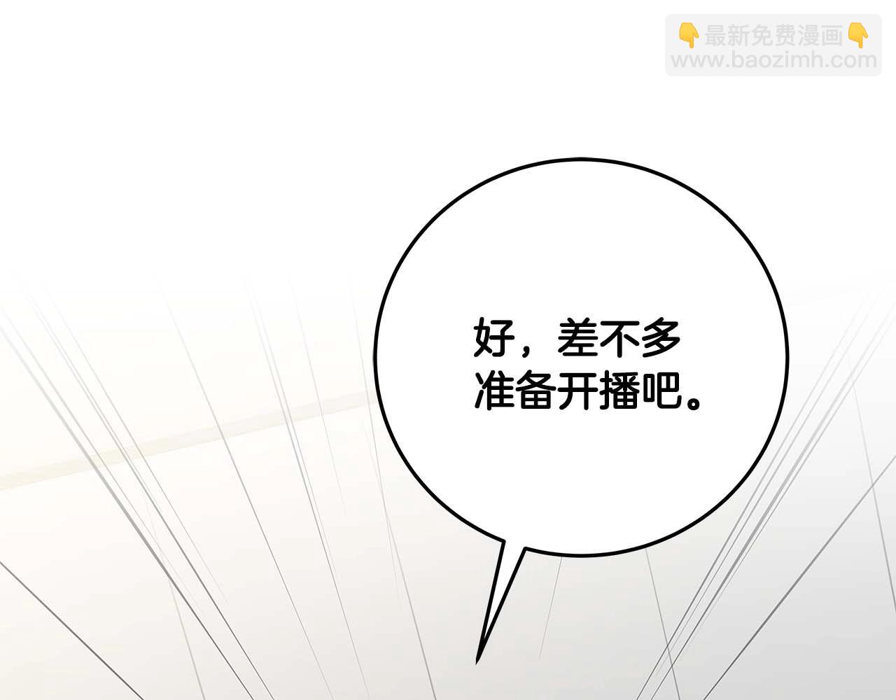 第69话 守护者(1/6)-第69话