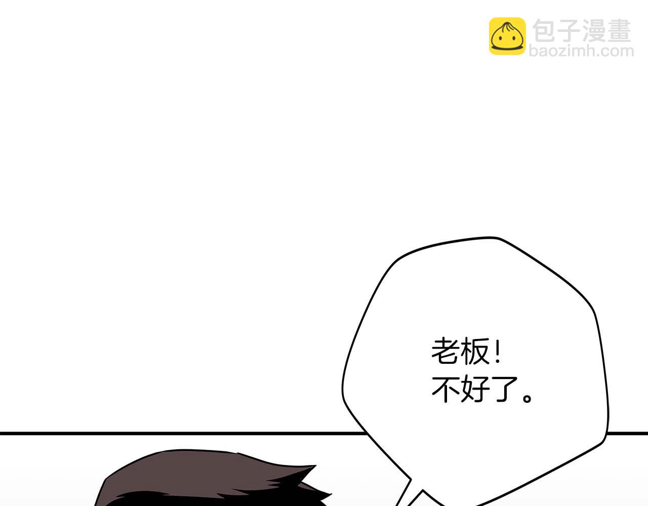 第69话 守护者(1/6)-第69话