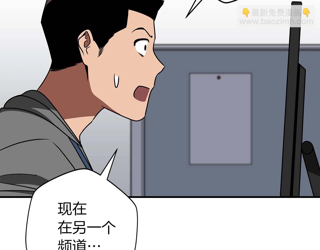 第69话 守护者(1/6)-第69话