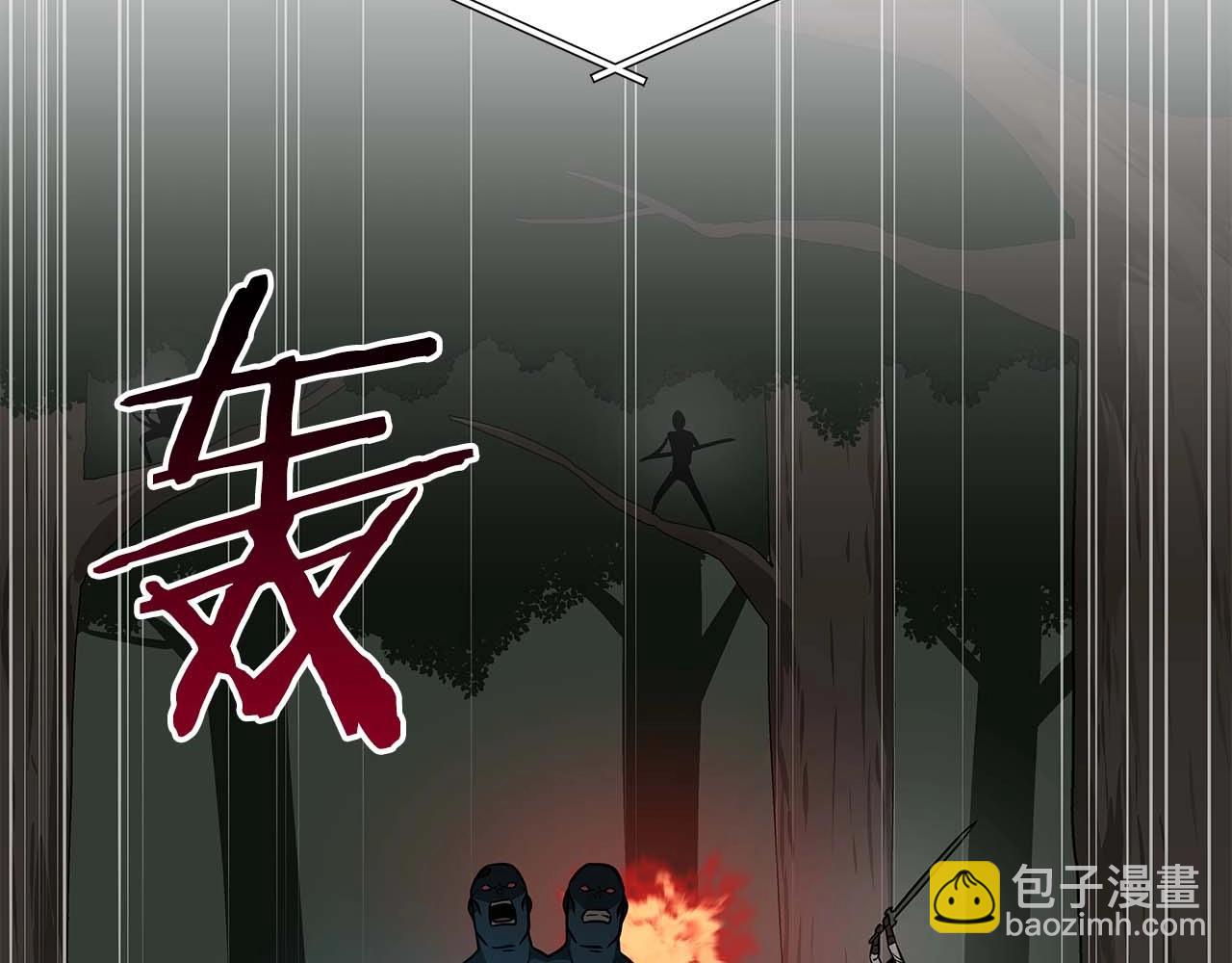 第69话 守护者(1/6)-第69话