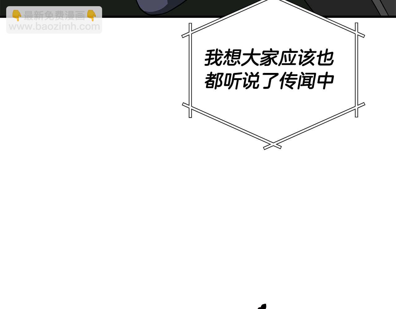 第69话 守护者(1/6)-第69话