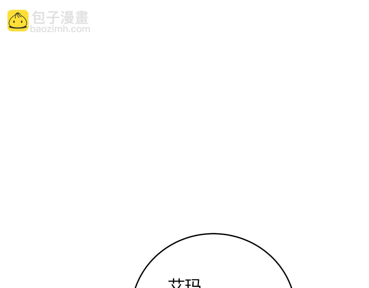 第69话 守护者(1/6)-第69话