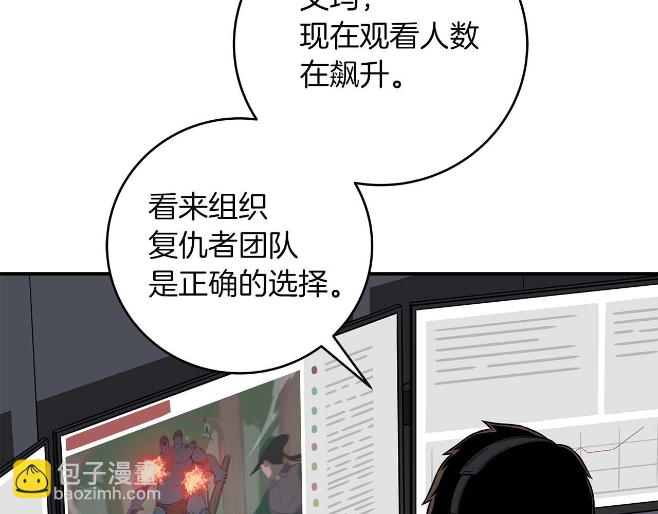 第69话 守护者(1/6)-第69话