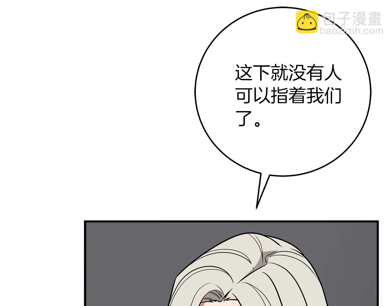 第69话 守护者(1/6)-第69话