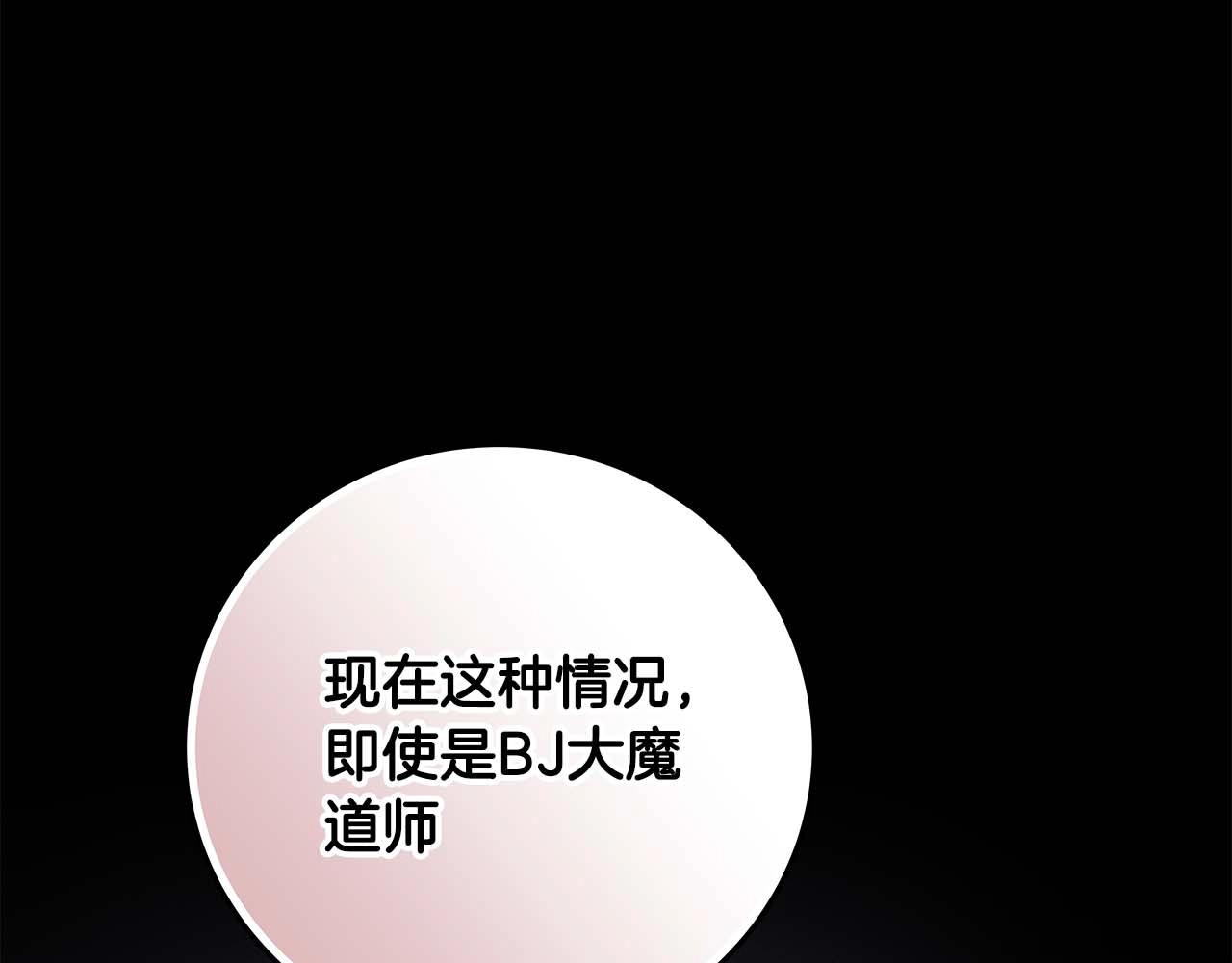 第69话 守护者(1/6)-第69话