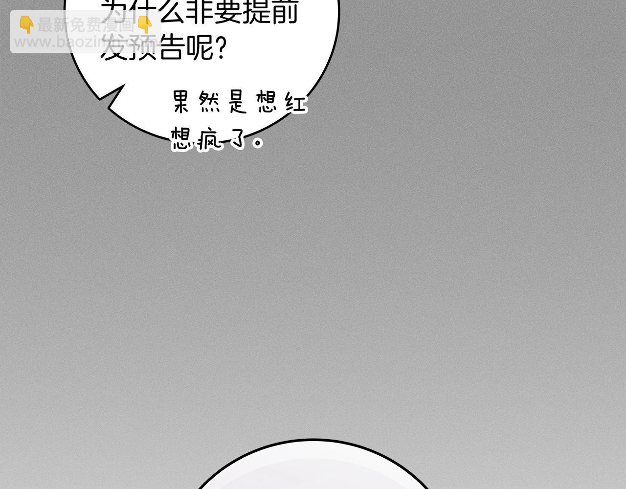 第69话 守护者(1/6)-第69话