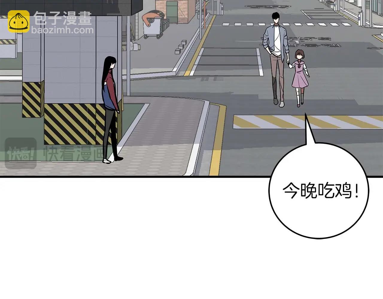 第71话 新协助者(1/6)-第71话