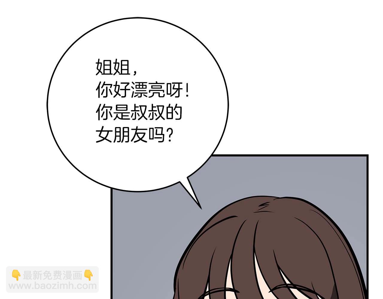 第71话 新协助者(1/6)-第71话