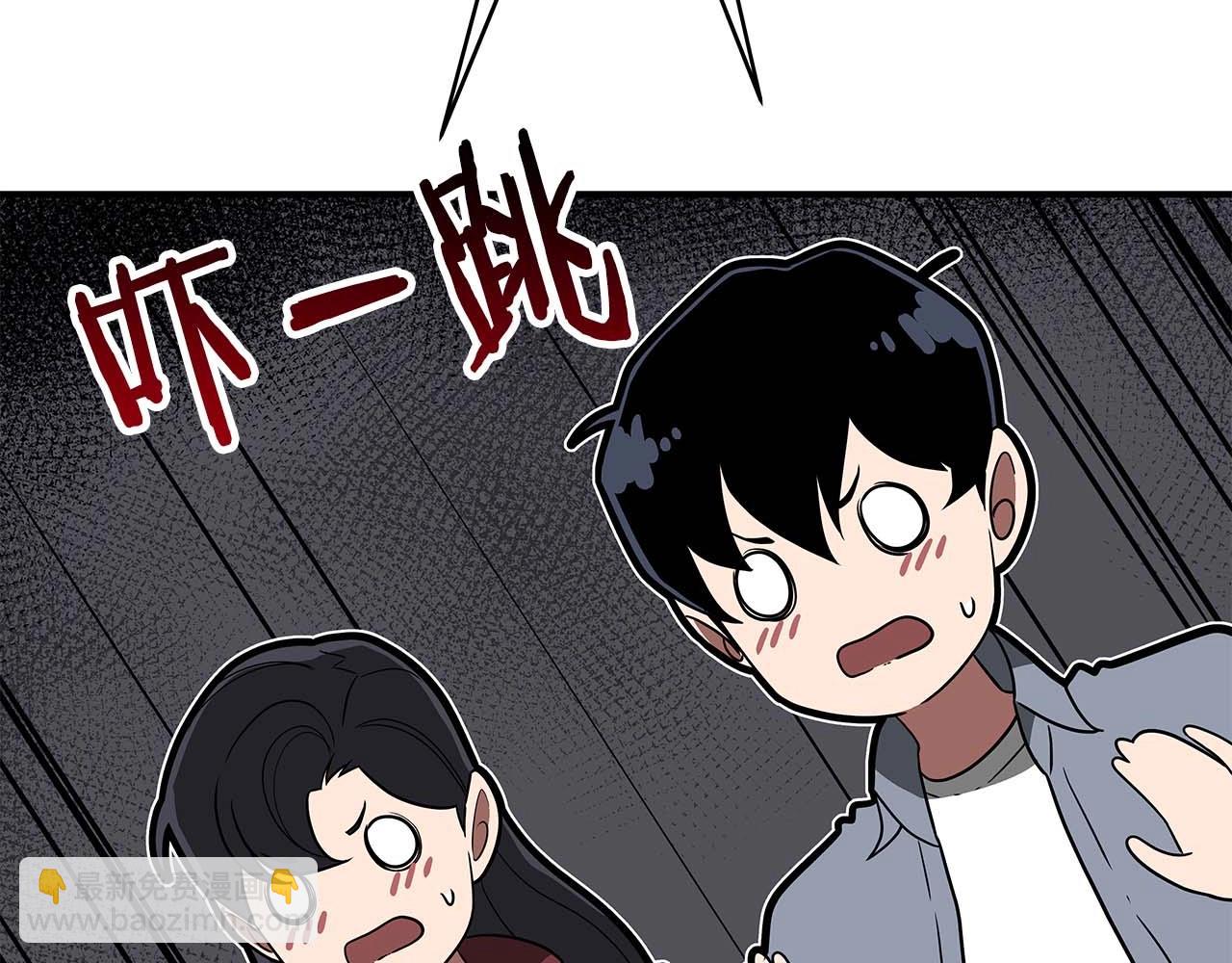 第71话 新协助者(1/6)-第71话