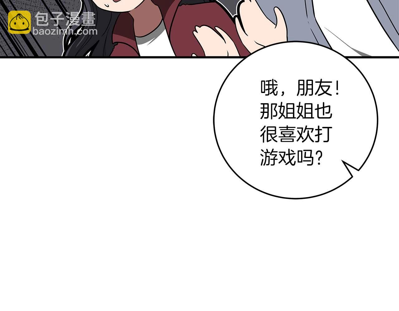 第71话 新协助者(1/6)-第71话