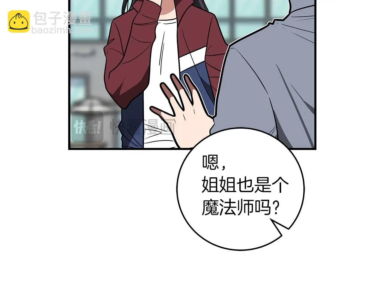 第71话 新协助者(1/6)-第71话