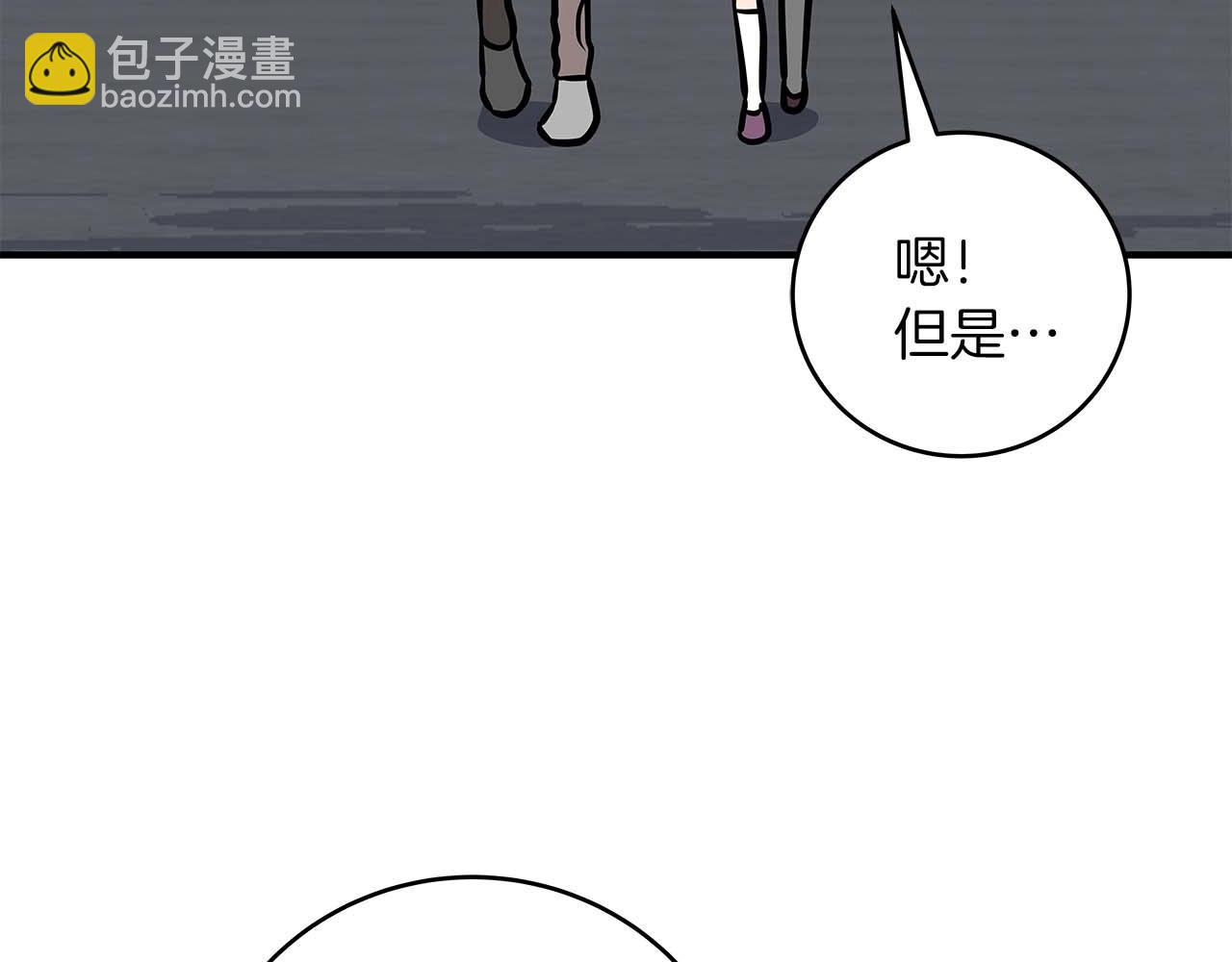 第71话 新协助者(1/6)-第71话