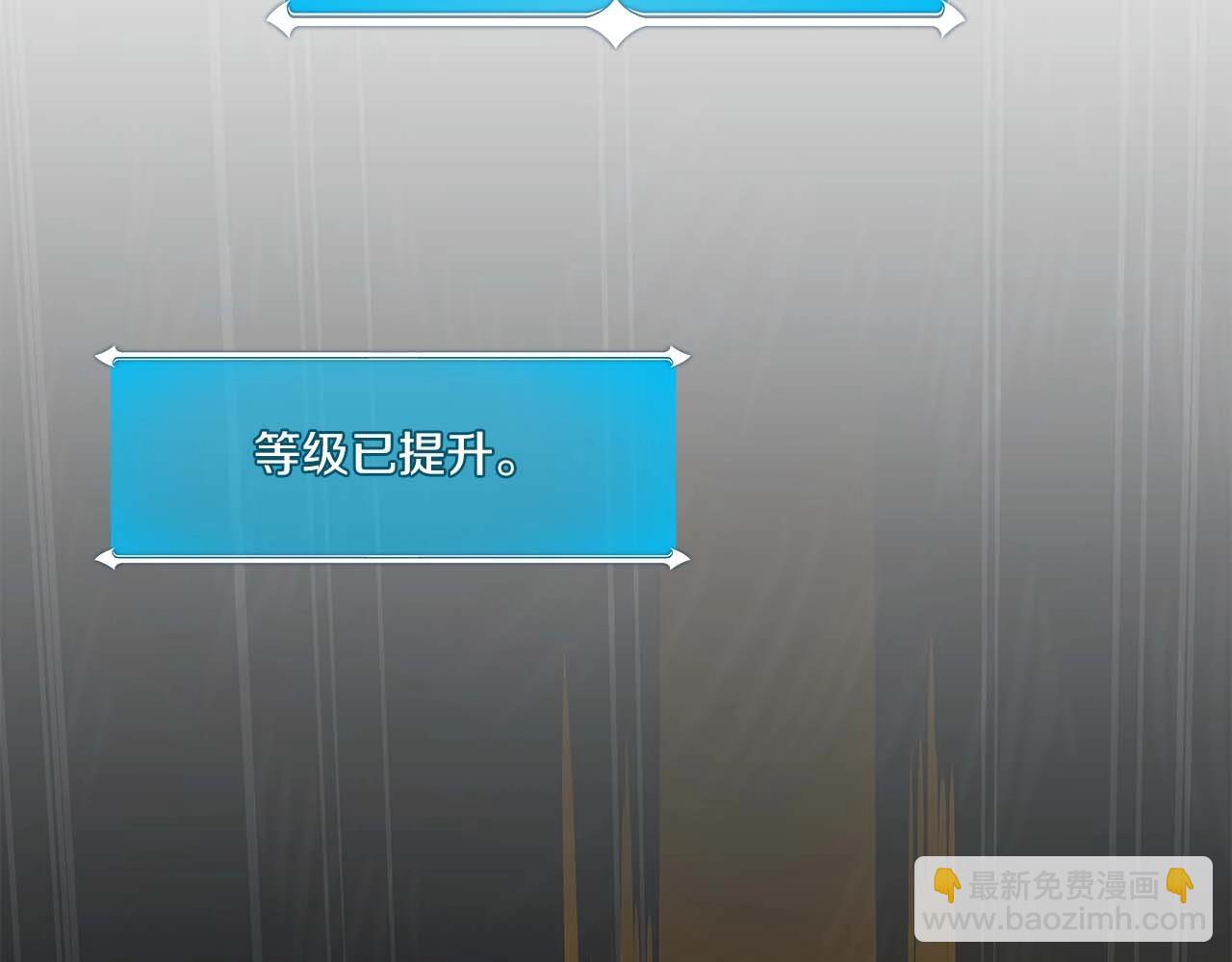 第71话 新协助者(1/6)-第71话