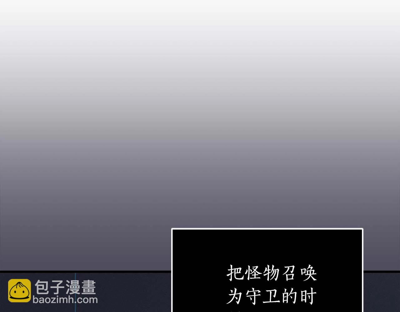 第71话 新协助者(1/6)-第71话