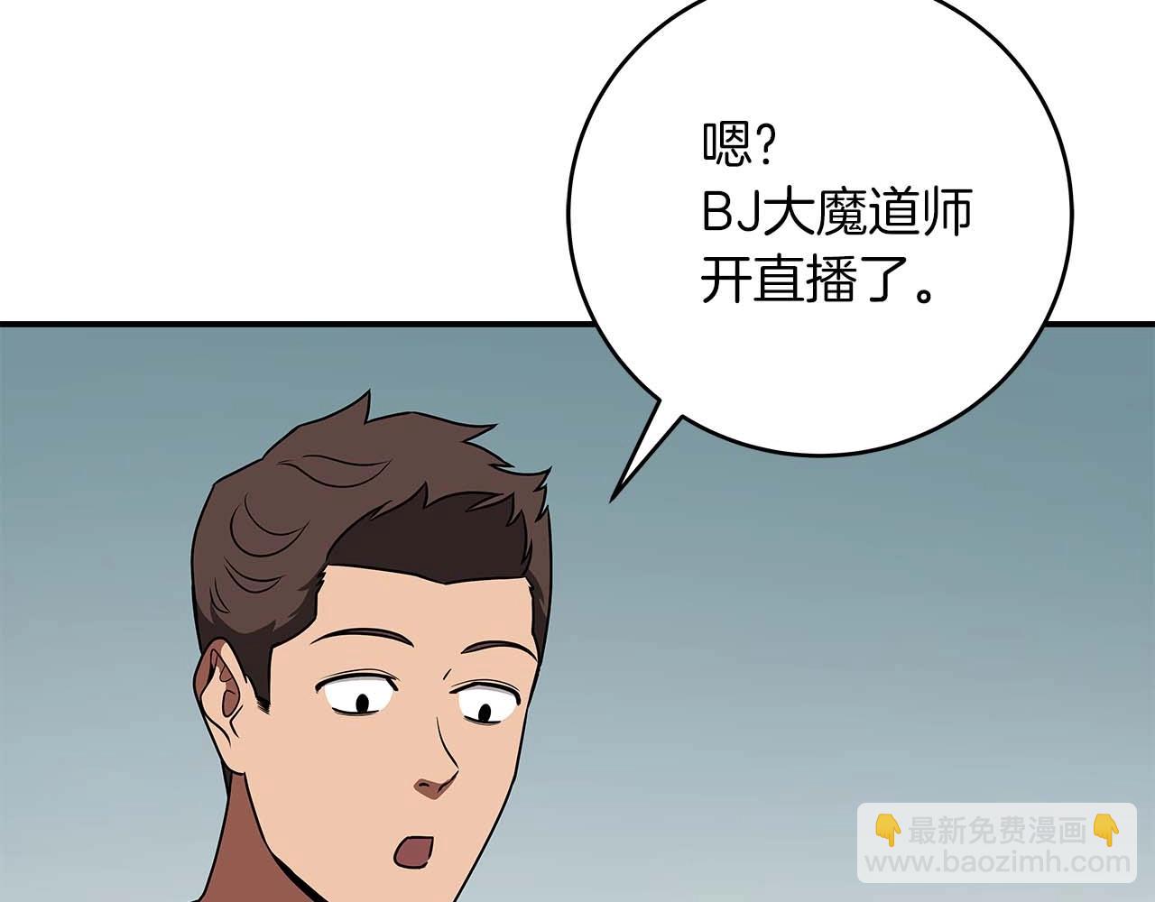 第73话 战斗力变化(1/5)-第73话