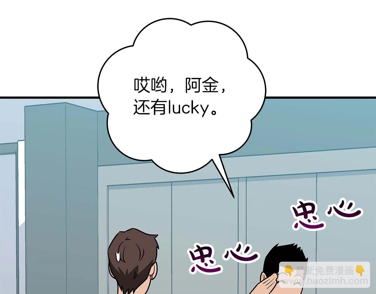 第73话 战斗力变化(1/5)-第73话