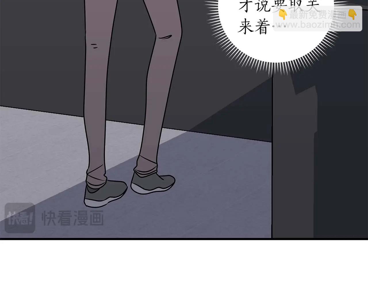 第73话 战斗力变化(1/5)-第73话