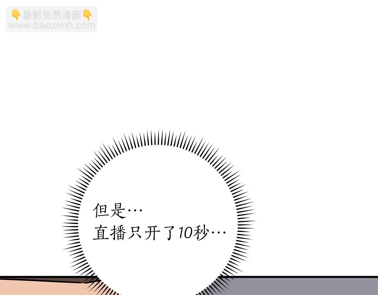 第73话 战斗力变化(1/5)-第73话