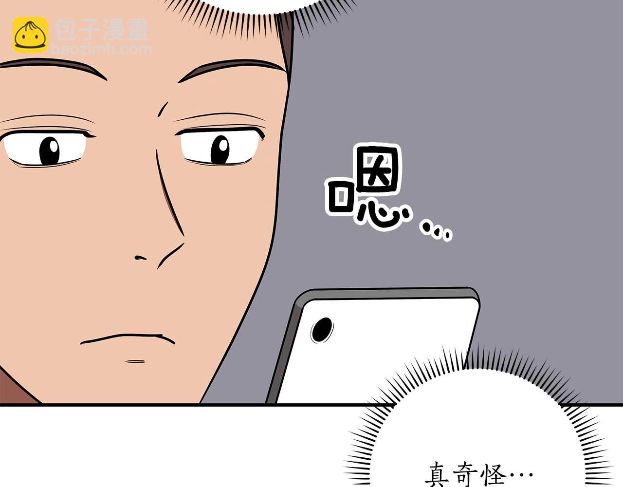 第73话 战斗力变化(1/5)-第73话