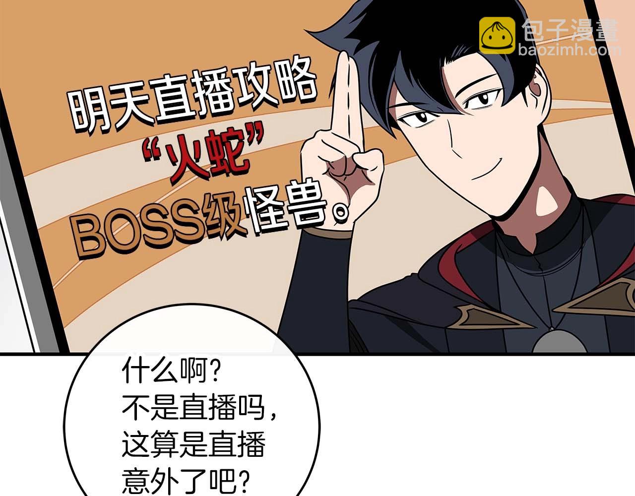第73话 战斗力变化(1/5)-第73话