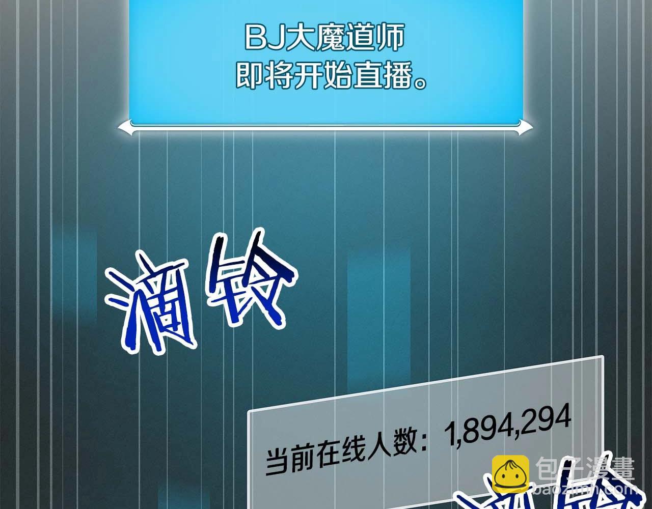 第73话 战斗力变化(1/5)-第73话