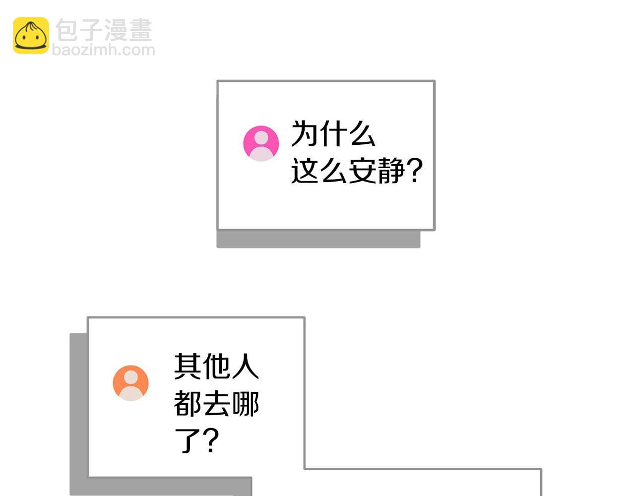第73话 战斗力变化(1/5)-第73话