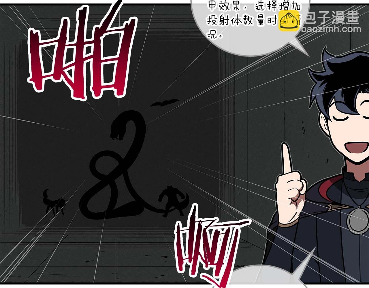 第73话 战斗力变化(1/5)-第73话