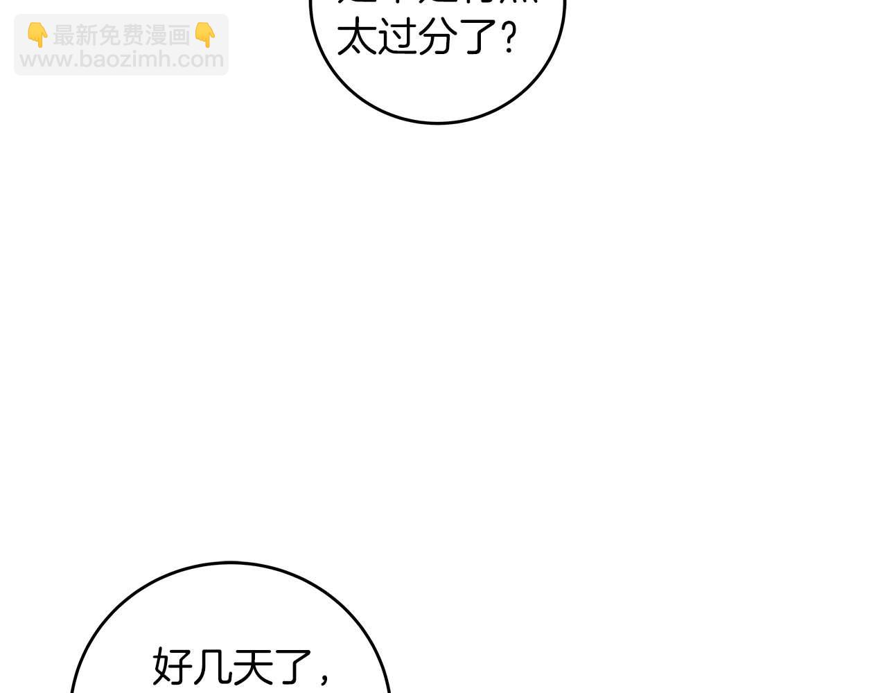 第73话 战斗力变化(1/5)-第73话