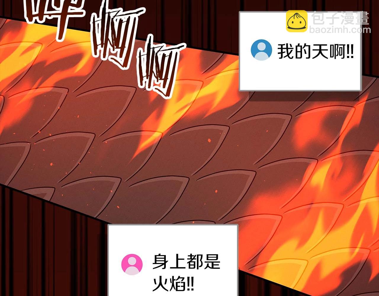 第73话 战斗力变化(1/5)-第73话