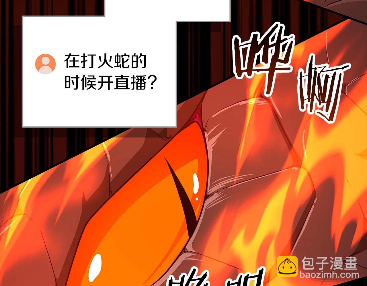 第73话 战斗力变化(1/5)-第73话