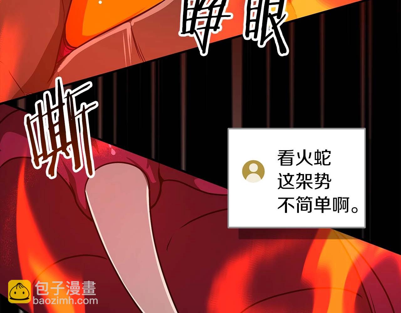 第73话 战斗力变化(1/5)-第73话