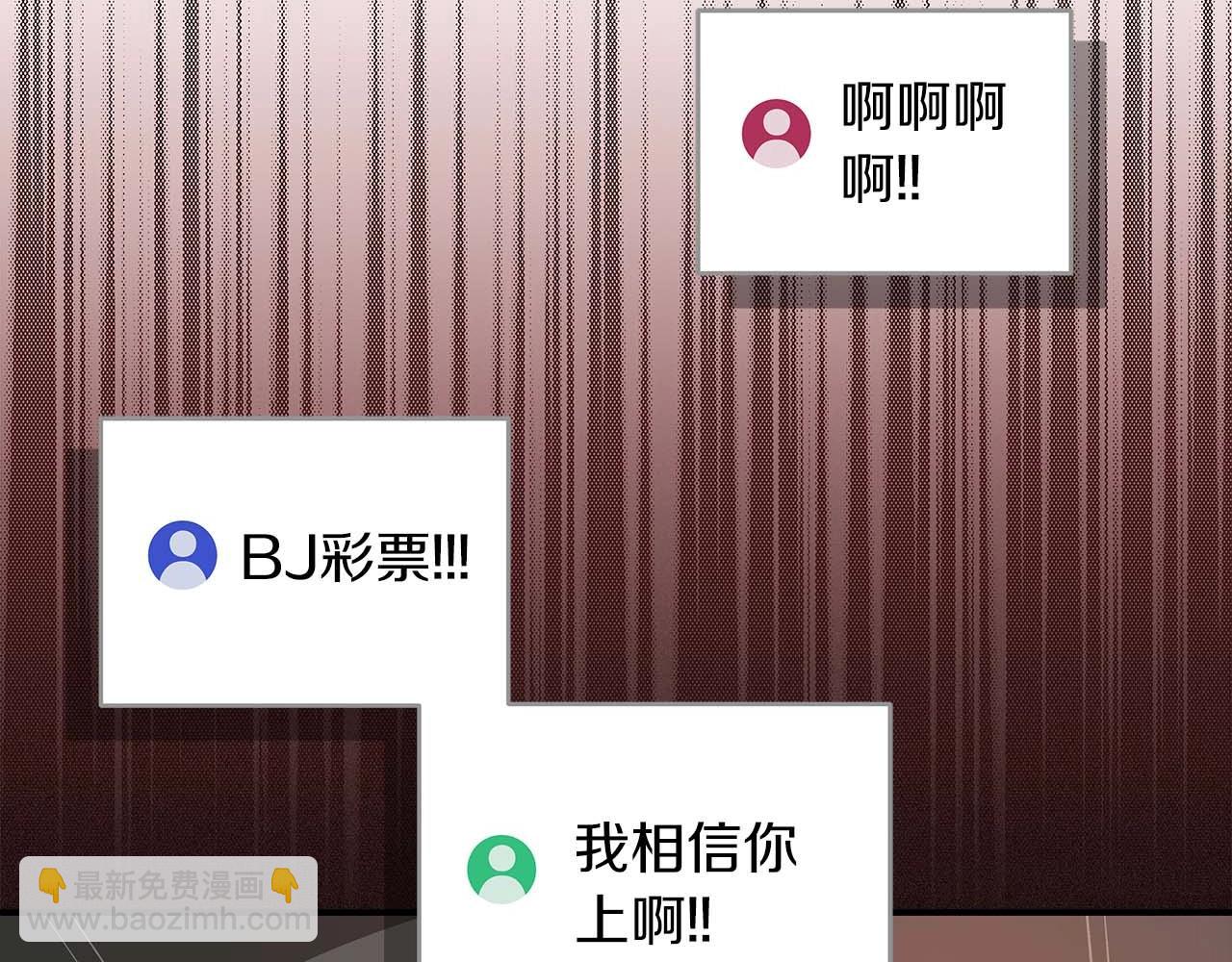 第73话 战斗力变化(1/5)-第73话