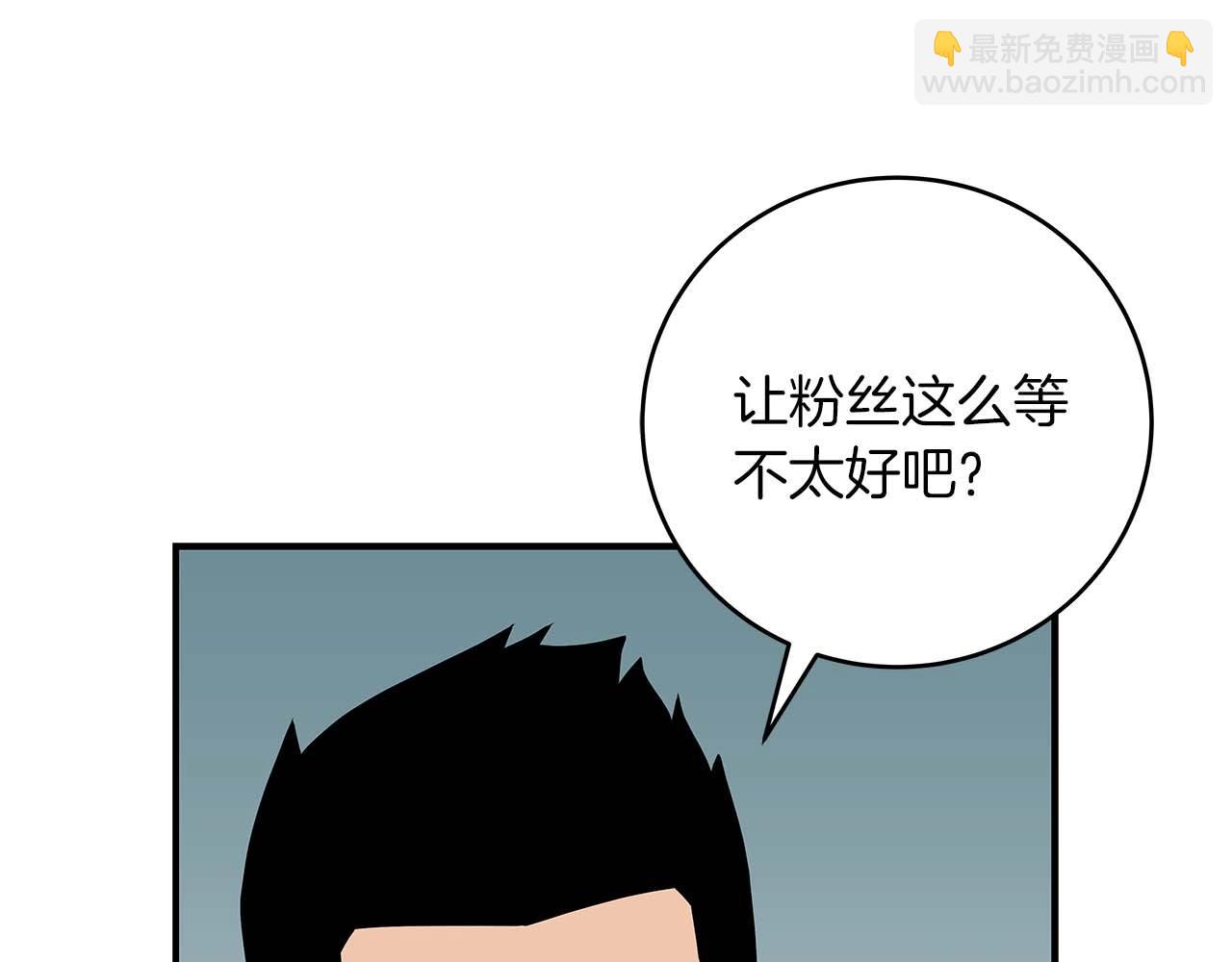 第73话 战斗力变化(1/5)-第73话
