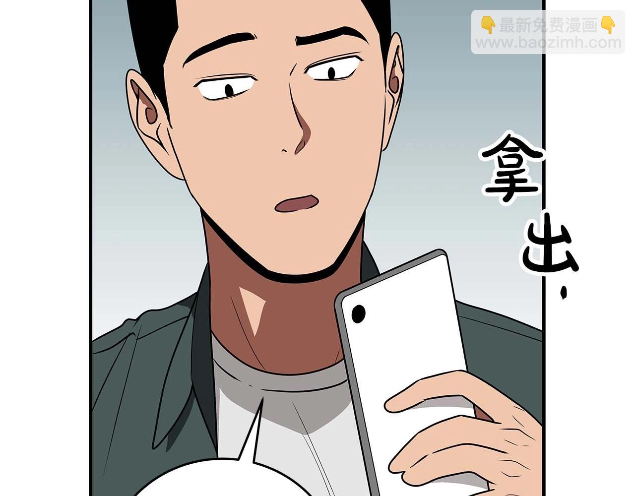 第73话 战斗力变化(1/5)-第73话